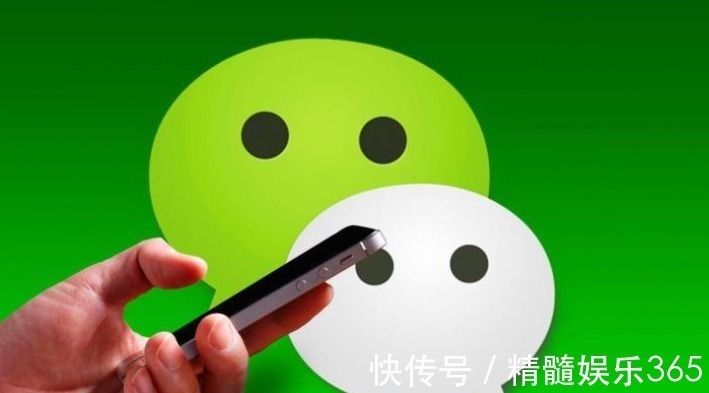 互联网时代|“新微信”诞生, 马化腾已正式确认, 会改变我们的生活吗