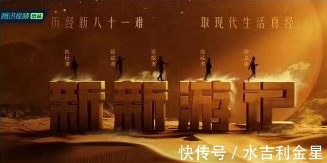 继《极限挑战》后，严敏又迎新综艺，虽男人帮没回归但好在有他们