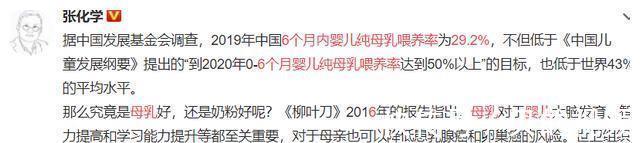 产科医生|家庭收入决定母乳喂养的比例，收入越高，孩子长得更高吗？