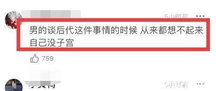钱枫|钱枫退出《天天向上》后，王一博生儿子言论惹争议，被批重男轻女