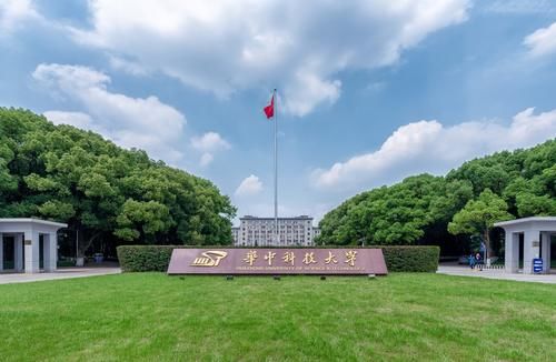 2021中国大学百强榜单公布！西交第7，人大仅13名，华科再超科大？