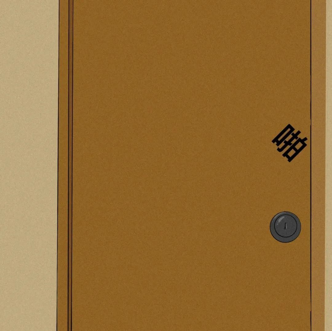 ?老牛,走的时候记得扔垃圾啊!