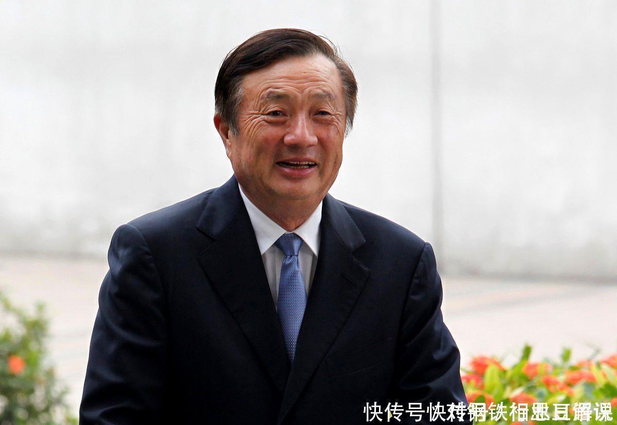上海交大|75岁华为任正非再出访,一天去一个地,传递出的两个信号值得关注