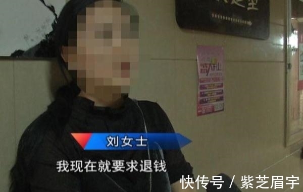 刘女士 女子花800元坐4小时烫头发！睡一觉起来直了！发型师也说委屈