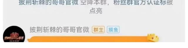 《披荆斩棘的哥哥》迎来成团总决赛,网友:后期终于可以放假了