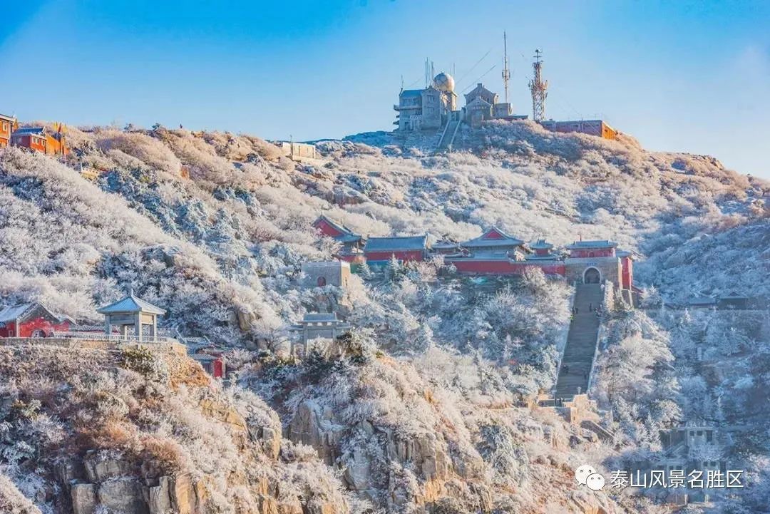 跟随姚鼐的散文《登泰山记》冬览泰山