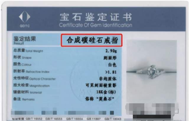 福利|珠宝直播间一天卖两亿，是福利还是套路？
