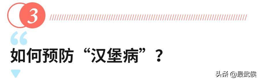 大肠杆菌|可怕！5名孩子因它食物中毒肾衰竭，夏季这个东西千万别再给孩子吃了！