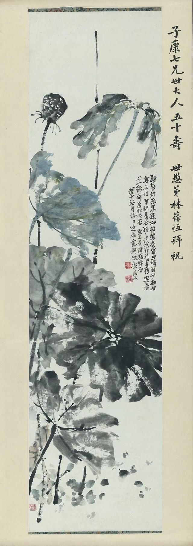 荷杆|姚华、范义的墨荷，酣畅淋漓，花蕾立于叶上，一枝独秀，尤为耀眼