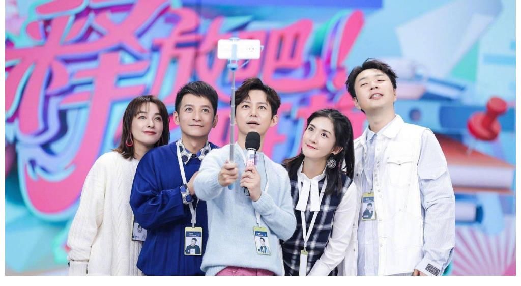 爷青结？《快乐大本营》升级改版，或有四大“改”点