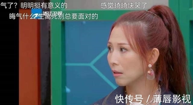 我们的孩子|这个综艺节目充满正能量!蔡少芬一个方法教会孩子生死教育与感恩