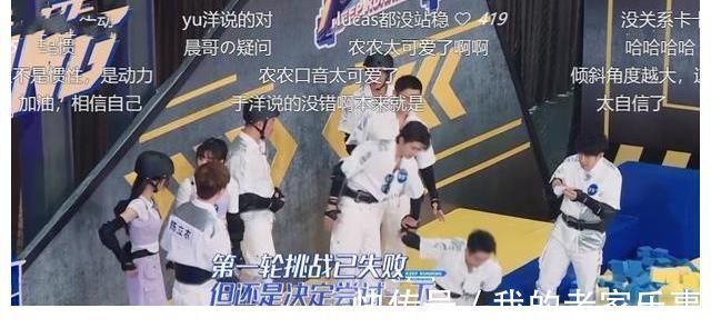 李晨|《跑男》鄭愷因沒參與游戲被罵,得知真相后,噴子都欠他一個道歉