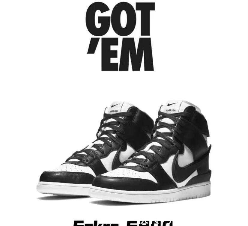 dunk ambush dunk high 荧光绿!