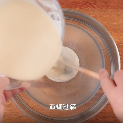 打蛋器|冰皮奶黄月饼