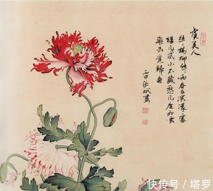 开创|画家张斌:承古创新,开创当代新宫廷画派