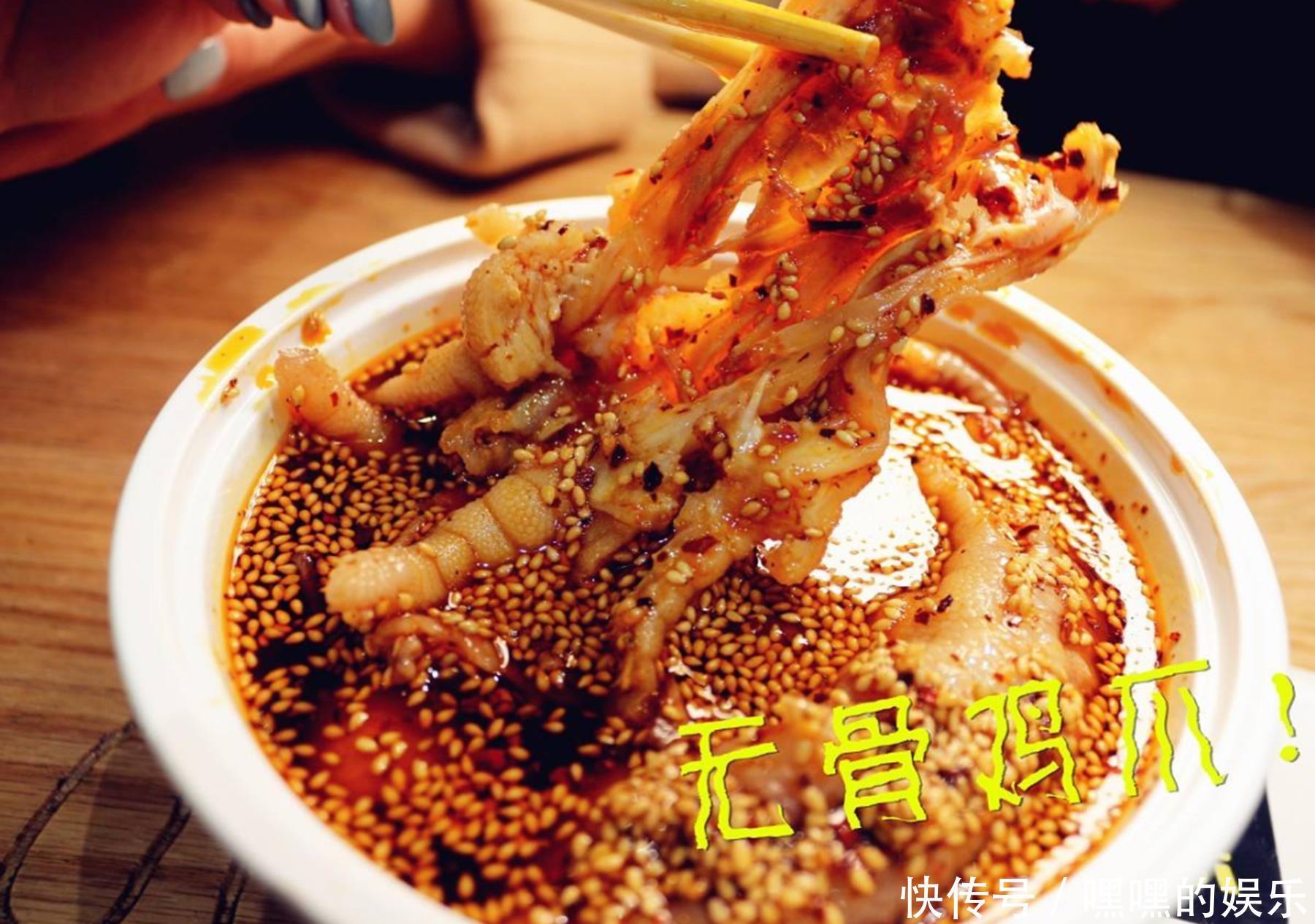 让人|继小龙虾之后,中国又一“下酒菜”火了够香够辣,好吃却平价