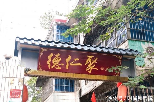 长沙最难找苍蝇馆子10强总结报告(泄露版)