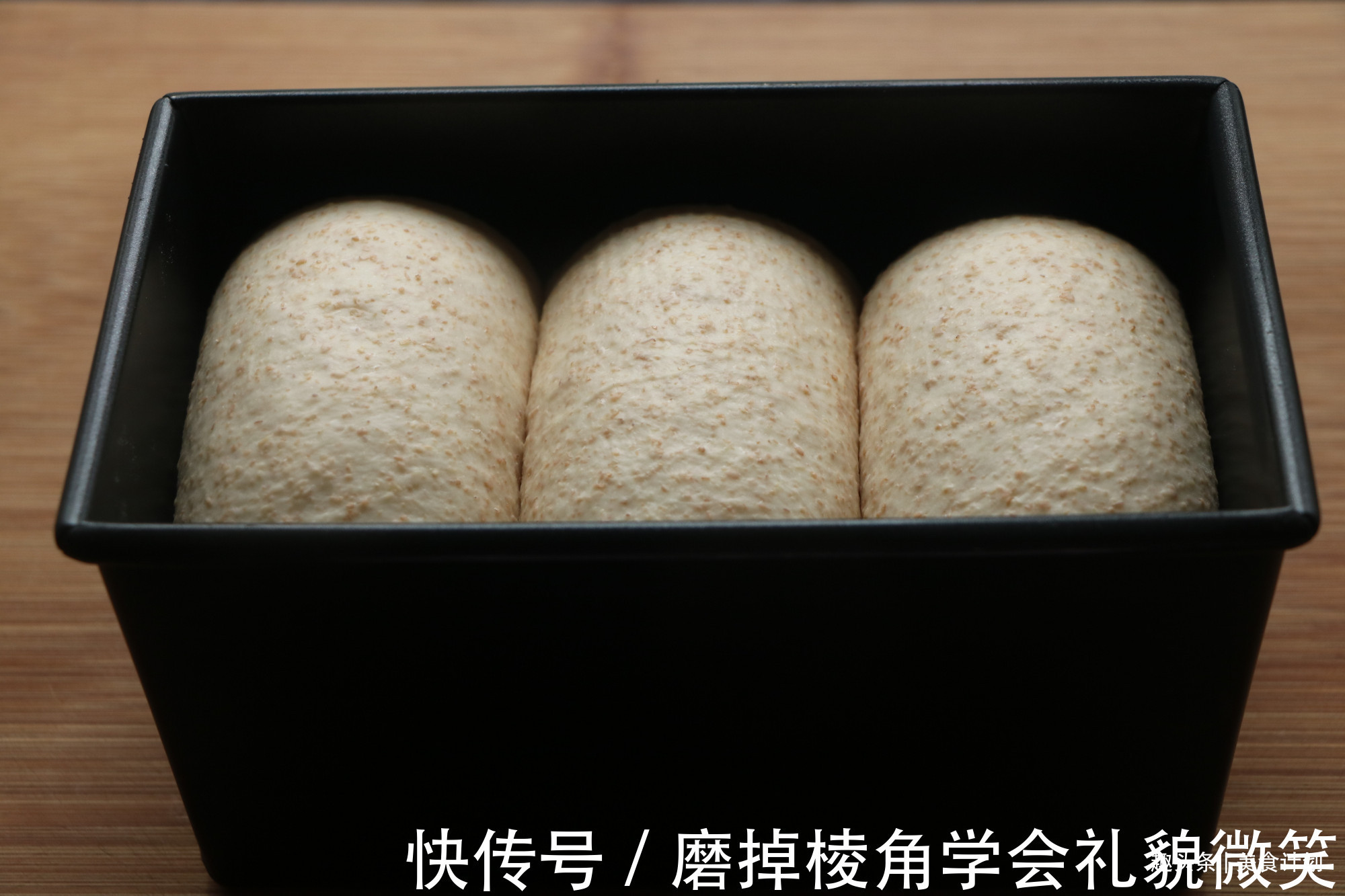 低油低糖的全麦吐司,麦香十足,放3天也柔软,健康早餐从它开始