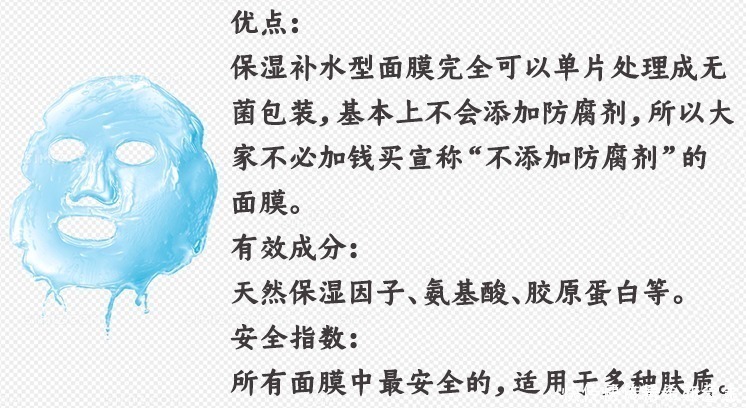 皮肤|面膜大户精选，全网最全孕妇面膜攻略！包教包会！孕期也能放心敷