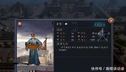 神百|三国志11三大顶级计略,论打团还得看诸葛亮,一招神百连秒杀曹操