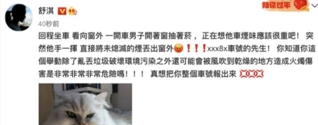 鄧倫|糊了？鄧倫拍攝時公然吸煙，節(jié)目組緊急打碼P圖，卻無人在意