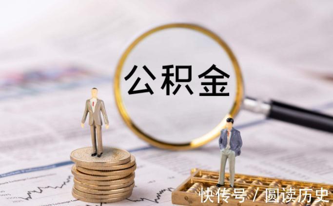 银行经理|提前还房贷不明智?银行经理“直言不讳”:聪明的人都“这样做”