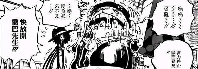 海贼王|「小希话谈」海贼王995话分析：同一句誓言，同一个梦