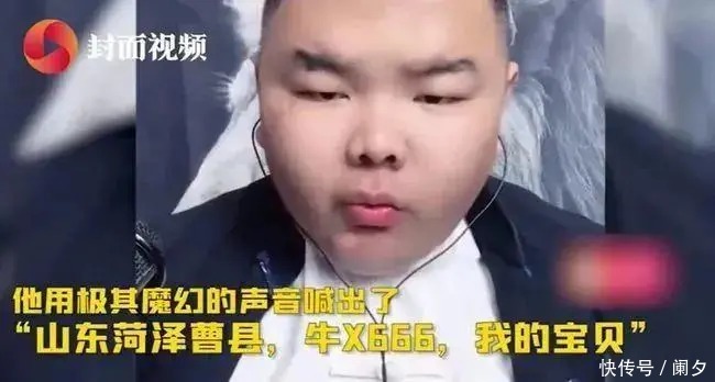 gdp 宇宙中心曹县:小镇青年孤独的呐喊