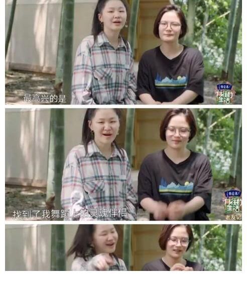 張藝興|繼楊紫、那英后，《向往的生活》又迎來氣氛擔(dān)當(dāng)金婧、劉勝瑛