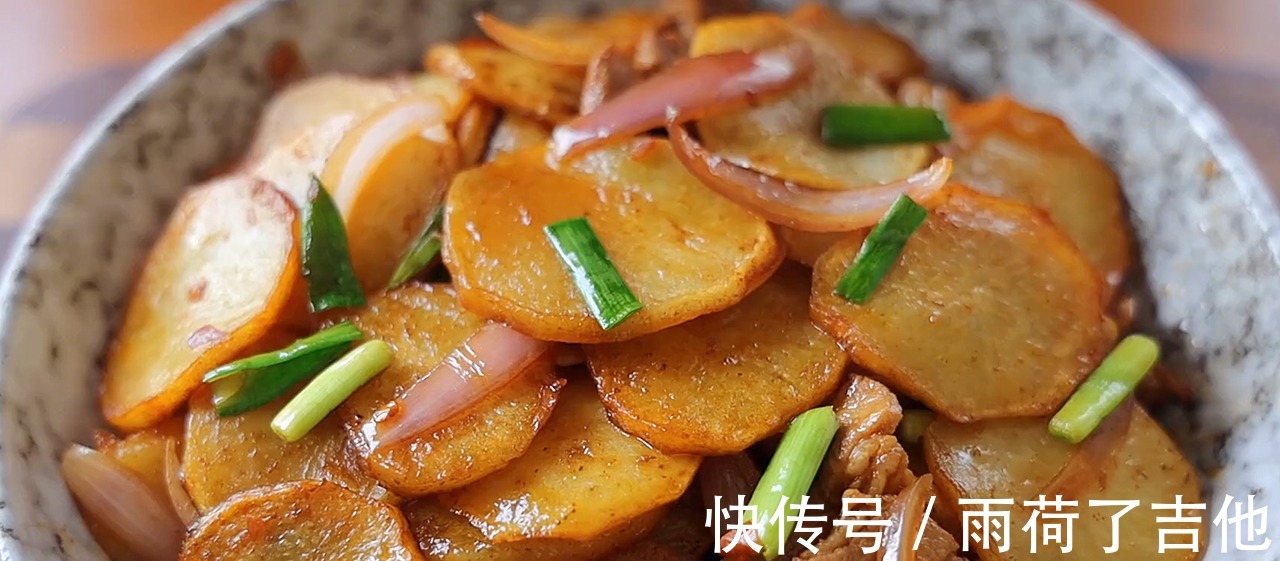 洋葱|土豆做法跟红烧肉一样香,我家一周吃3回,做法简单营养又美味!