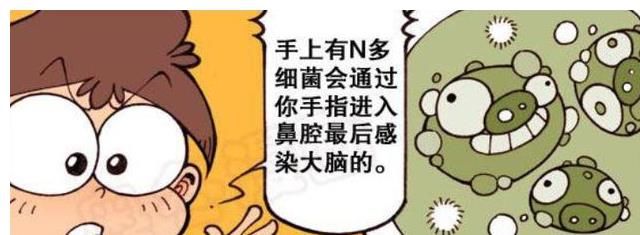 海博士|星太奇：奋豆想复原汉堡，但是为什么要在马桶里找汉堡？