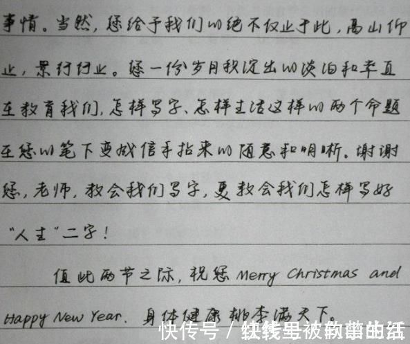 高中生$高中生独创“刺猬”字体,好像容嬷嬷附体,老师看完直呼“扎心”