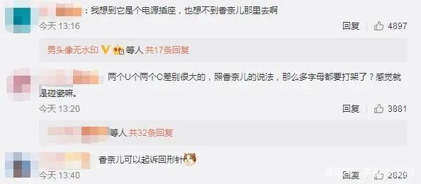 欧盟|香奈儿起诉华为商标侵权,法院驳回!网友:起诉回形针吧