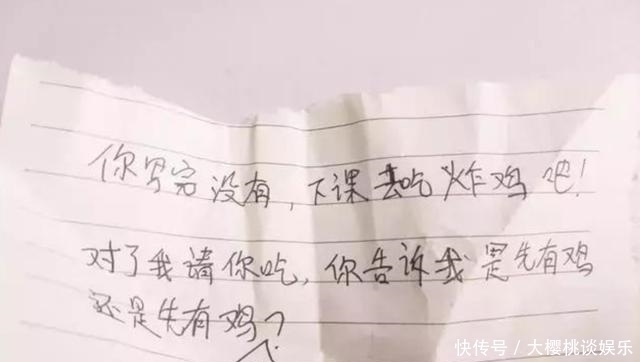 小学生课间“传纸条”被老师截胡，老师看后哭笑不得孩子太有才了