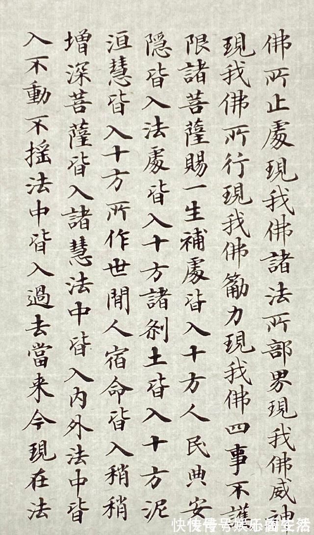 星星点灯$歌手郑智化,小楷书法功力深厚,还会写瘦金体,《长恨歌》见功夫