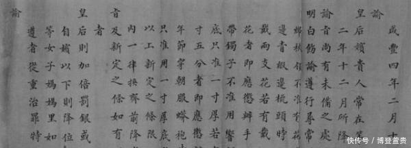 究竟|苦命咸丰皇帝究竟怎么死的?所谓长期饮用鹿血,不是根本原因