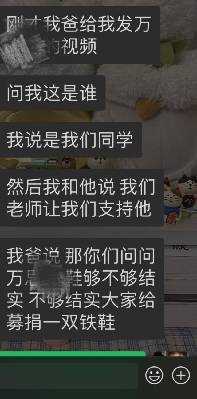 脚王|“东南大学最具影响力毕业生”候选人、“脚王”万思远偷鸡不成蚀把米