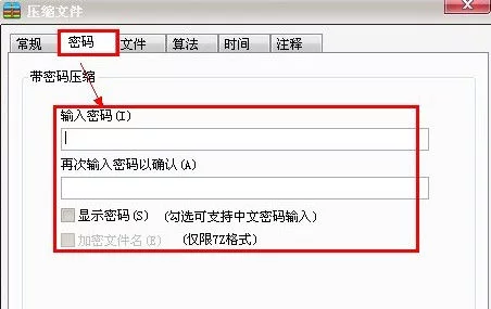 如何给文件加密