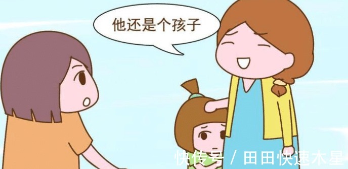 性格|孩子的性格受什么影响2~6岁的时候很关键,一定不要这样做!