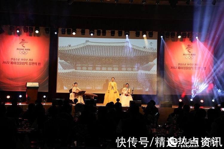 韩国|“中韩建交30周年暨北京冬奥会应援之夜”在韩国平昌举行