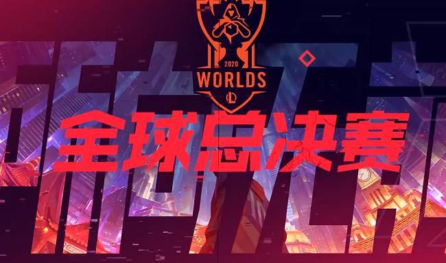 四强赛|LOL官方最新公布，部分观众不能进入S10决赛场馆，网友表示大力支持