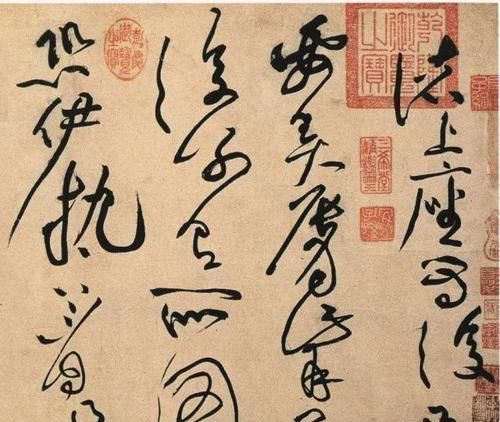 黄庭坚|史上最珍贵的2件书法,一件卖4368亿元,另外一件单字价值167万