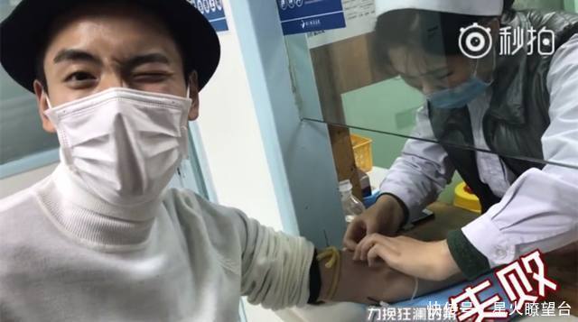《偶像练习生》王子异血管太细连扎四针不见血,获封“王五针”
