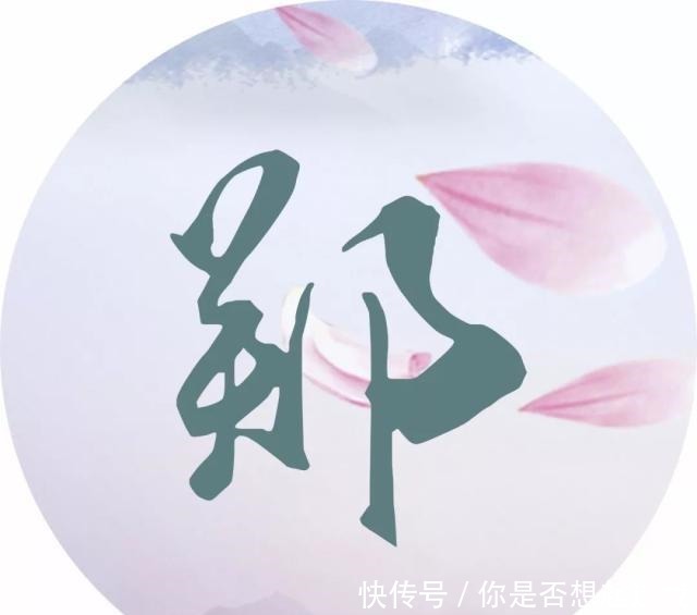 每个姓氏的背后都有一句诗词,你属于哪一句读给孩子听!