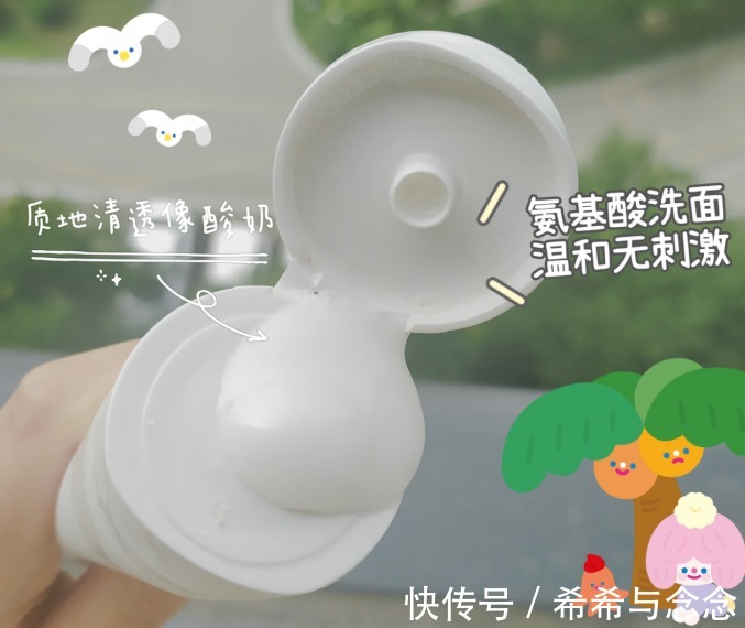 芳珂|孕妇补水保湿做的好,皮肤绝对没烦恼!选对护肤品拒绝伤脸又伤钱