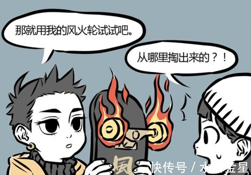 孙悟空|非人哉哪吒有4种交通工具，敖烈是其一，筋斗云也在内