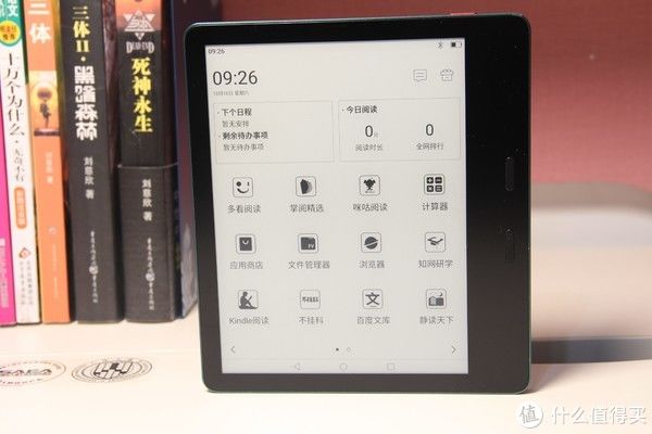 阅读器&解锁读书新方式,让读书成为习惯,墨案MIX7电纸书开箱体验