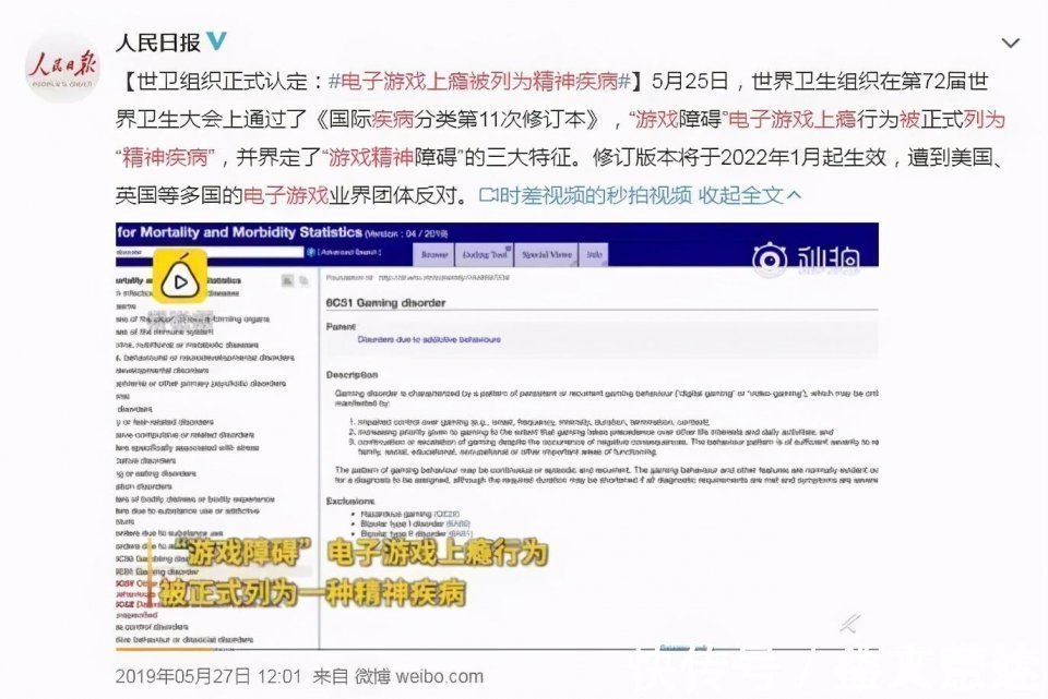 世界卫生组织|开学后,孩子还是手机不离手?家长可以从这6个方向引导