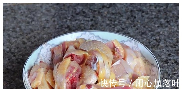 鸡肉|我家鸡肉最爱这样做,配料简单味道香,简单一做,大人小孩都爱吃!
