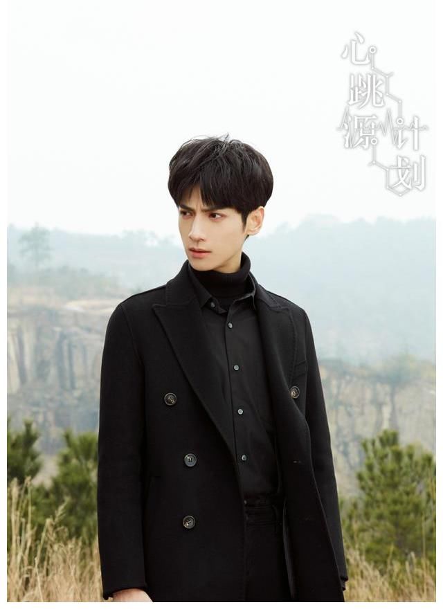 宋茜|《心跳源计划》今晚收官,宋茜罗云熙将面临终极抉择